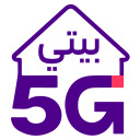 بيتي فايبر انترنت 5G من الاتصالات السعودية